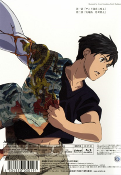 Akiyuki Takehara Image.png