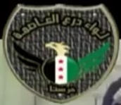 Capitol shield brigade alt logo.jpg