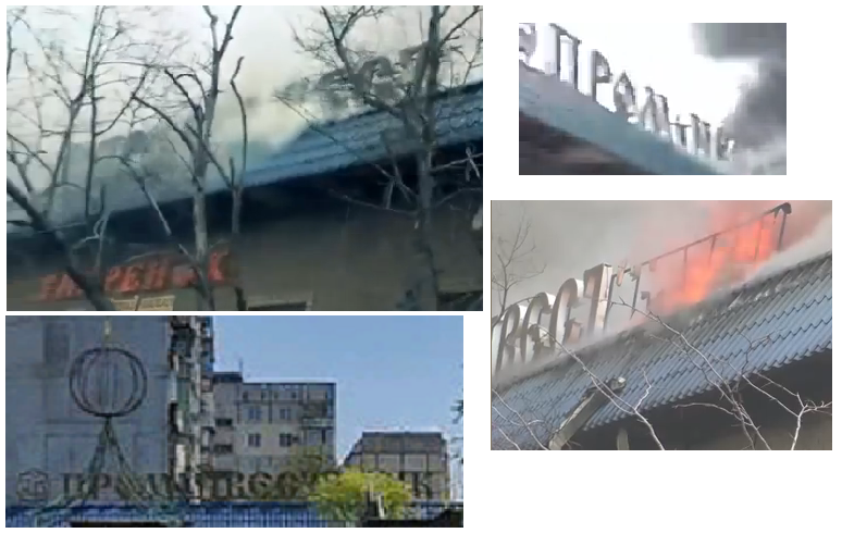 Mariupol MS PROM sign.png