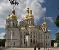 Dormition Church at the Pechersk Lavra in Kiev.jpg