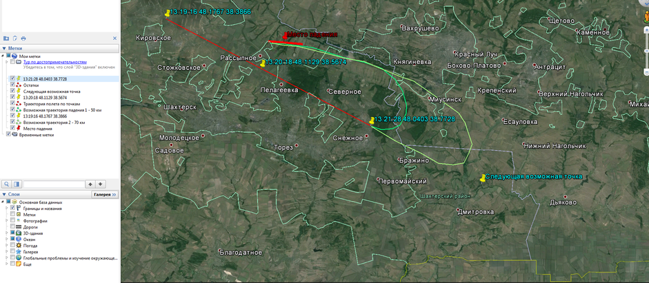 MH17 GPS data U-turn.png