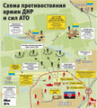 Donetsk Airport battles 5 Oct 2014.jpg
