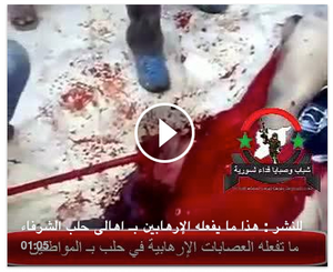 Aleppo Mutilation still.png