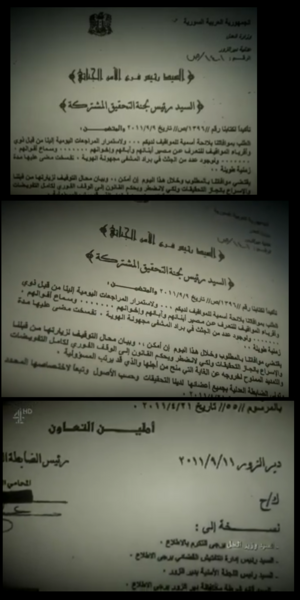Assad Files 11-9-2011.png