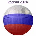 Rossiya 2024 Death Star.jpg