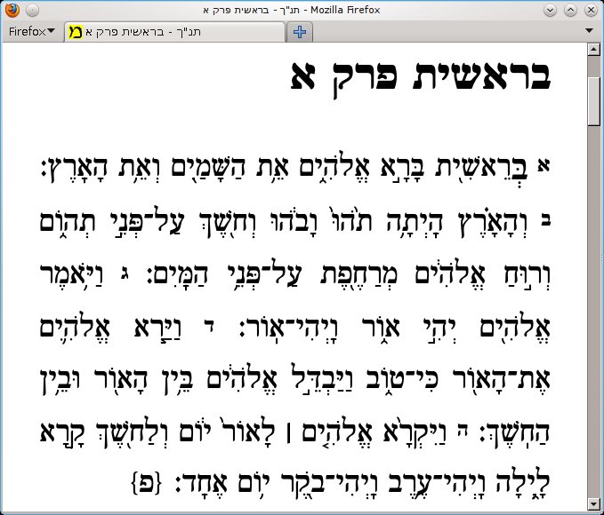 Firefox Hebrew Genesis.jpg