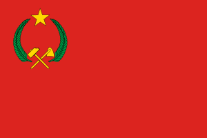 Flag of the People's Republic of the Congo.svg