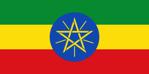 Flag of Ethiopia.svg