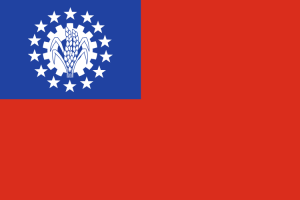 Flag of Myanmar (1974, 3-2).svg