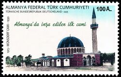 ТФРГ мечеть.jpg