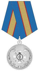 Medal «For merits» (FSSP).jpg