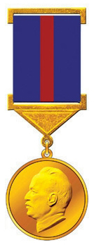 Medal Sholokhov.jpg