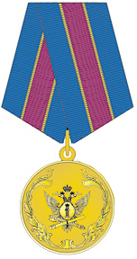 Medal Federal service of judicial police officers.jpg