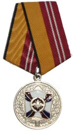 Medal For Military Valour 2nd class MoD RF.jpg