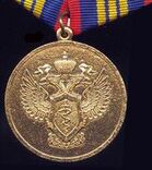 Medal For distinguished service in drugs control organs 3 class.jpg