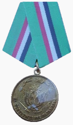 Медаль «За освобождение Пальмиры» 1.png