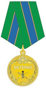 Medal Veteran FSSP.jpg