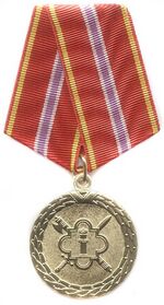 Медаль За отличие в службе 1ст (ФСИН).jpg
