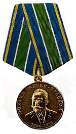 Медаль Михаила Галкина-Враского .jpg