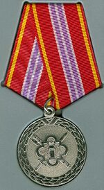 Медаль За отличие в службе 2ст (ФСИН).jpg