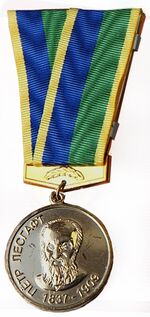 Medal Petra Lesgafta 2012.jpg