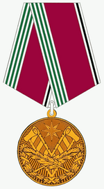 Медаль За заслуги в управленческой деятельности 3ст.png