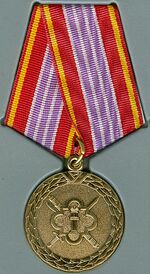 Медаль За отличие в службе 3ст (ФСИН).jpg