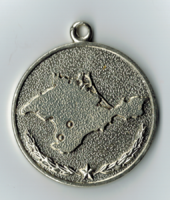 Medal For the Return of Crimea avers.png
