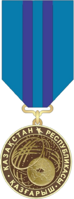 KZ For contribution to the development of the space industry medal avers.png