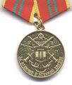 For distinguished military service 2st.jpg