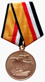 Медаль Участнику военной операции в Сирии (аверс).png