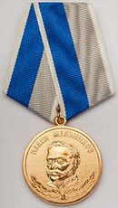 Medal-Pavla-Melnikova.jpg