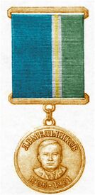 Медаль Мельникова.jpg
