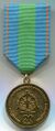 KZ Medal 20 Ingenering army.jpg