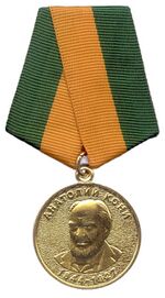 Medal Koni (white).jpg