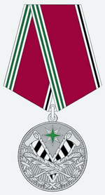 Медаль За заслуги в управленческой деятельности 2ст.png