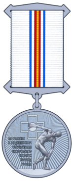 Медаль ФМБА За отличие в медицинском.png