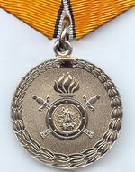 Medal «For mine clearing» (Ministry of Internal Affairs).jpg