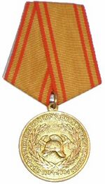 200 Years Moscow Fire Service.jpg