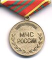 For distinguished military service (Russian EMERCOM).jpg