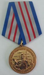 Medal 300 let sledstvnnoy kancelarii.jpg