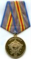 Commemorative medal 25 Years End Hostilities Afghanistan.jpg