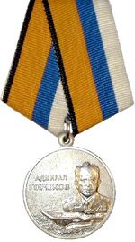 Medal of Admiral Gorshkov MoD RF.jpg