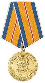 Медаль Маршал Василий Чуйков.jpg