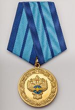 Medal-za-zaslugy-v-transportnom-komlekse.jpg