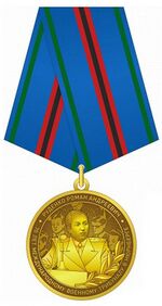 Rudenko medal.jpg
