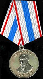 Medal Feodora Gaaza.jpg