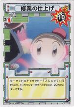 JettersTCG TrainingCompleted.jpg