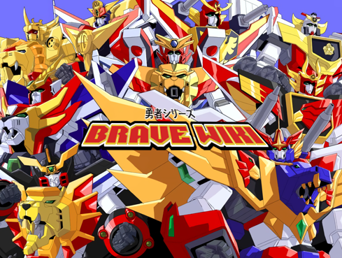 Brave2.png