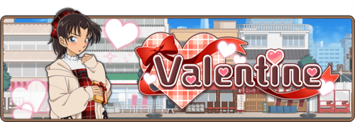 Valentine banner.png